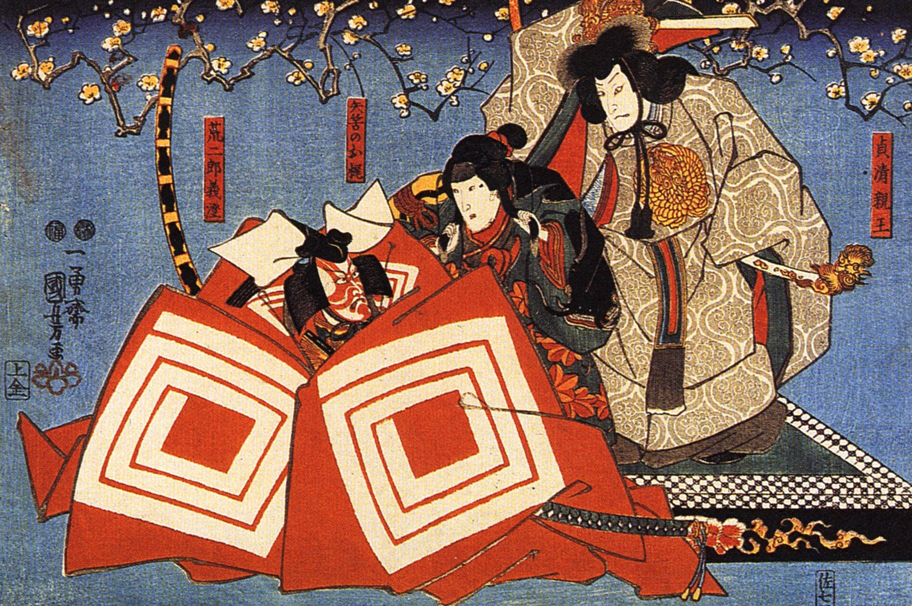 Kuniyoshi_Utagawa,_Japan,_The_actor